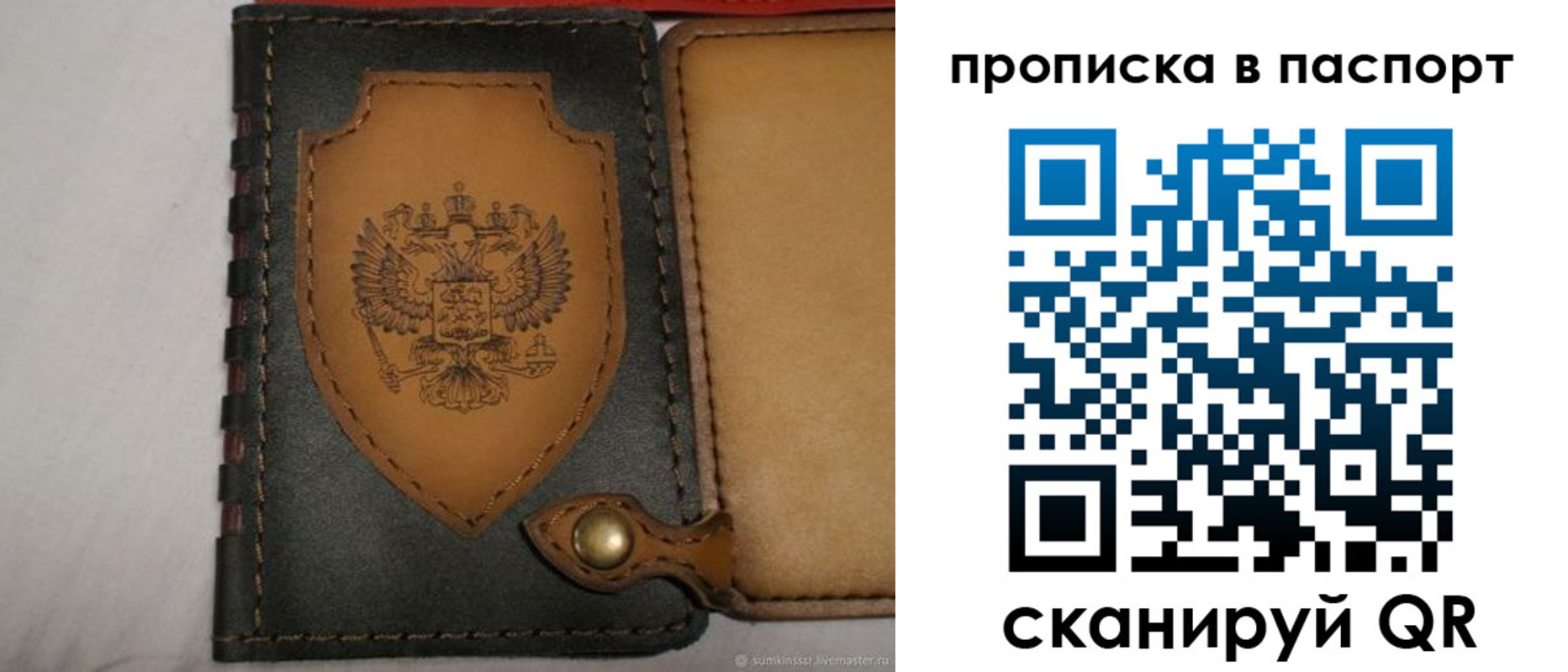регистрация в Майском