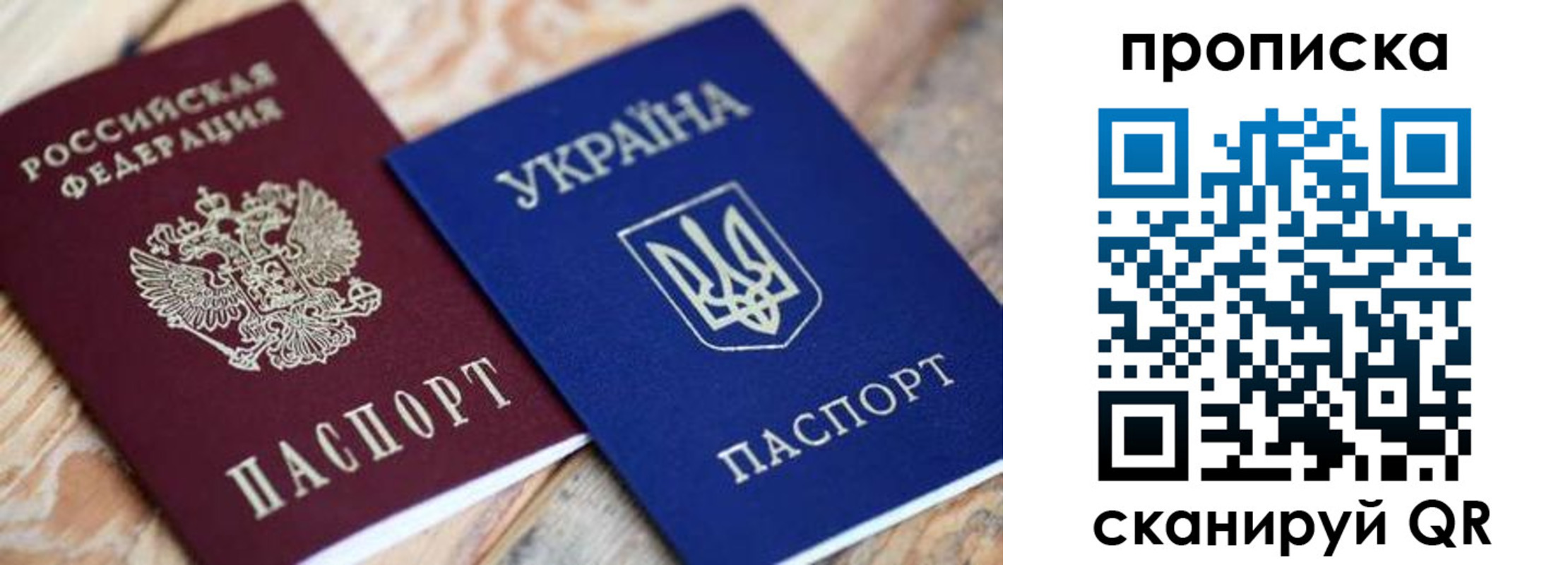 прописка поиск в Майском
