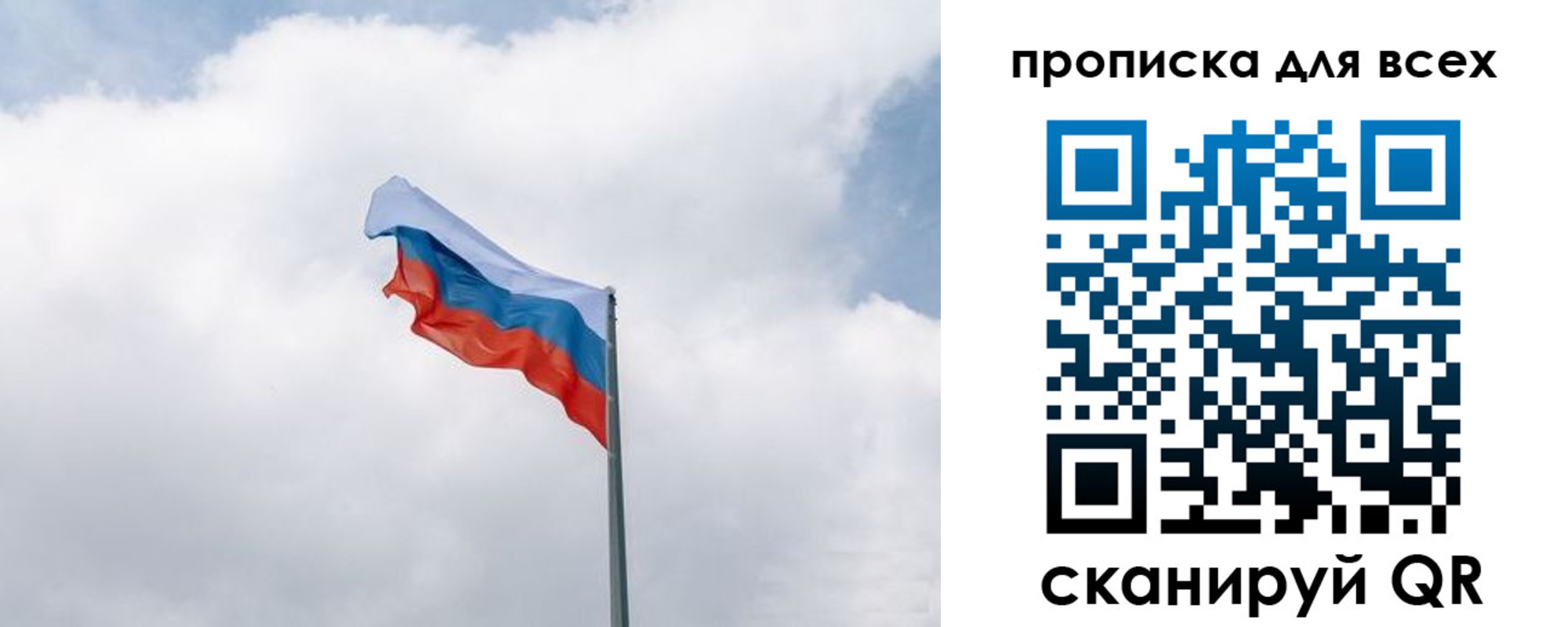 найти адрес прописки в Майском