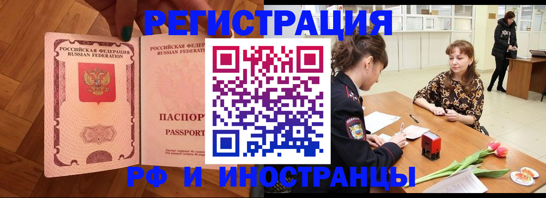 временная регистрация госуслуги в Майском